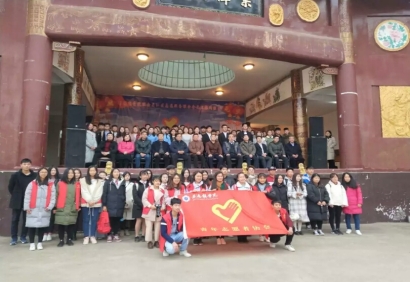 ������־Ը�������ϻ���С���Բ�й��� ͬ��־Ը�顱Ԫ��ο���ݳ�